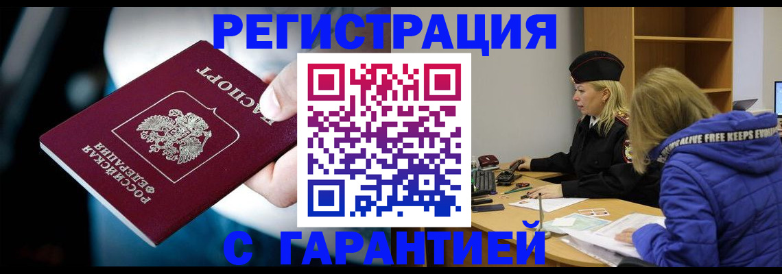 регистрация для школы в Балаково